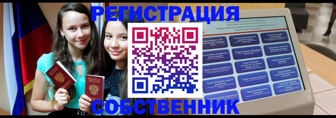 регистрация для дет. сада в Катав-Ивановске