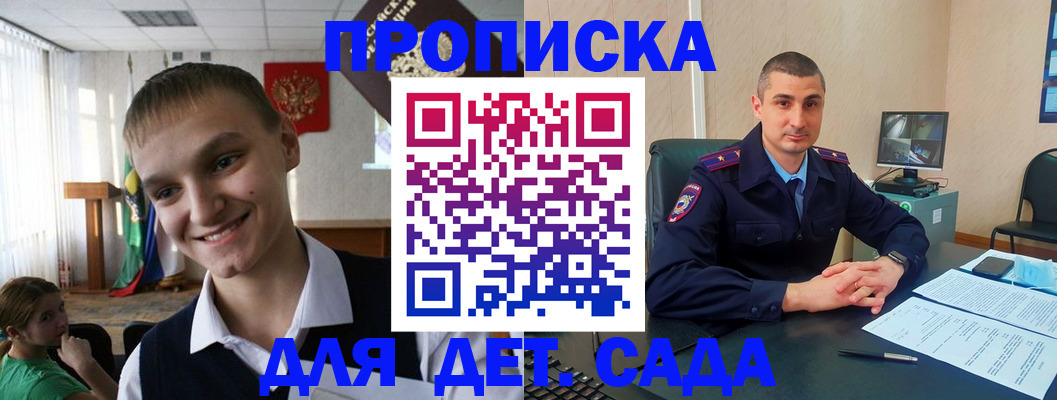 временная регистрация законно в Катав-Ивановске