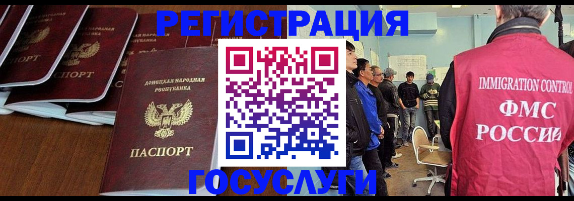 прописка для кредита в Катав-Ивановске
